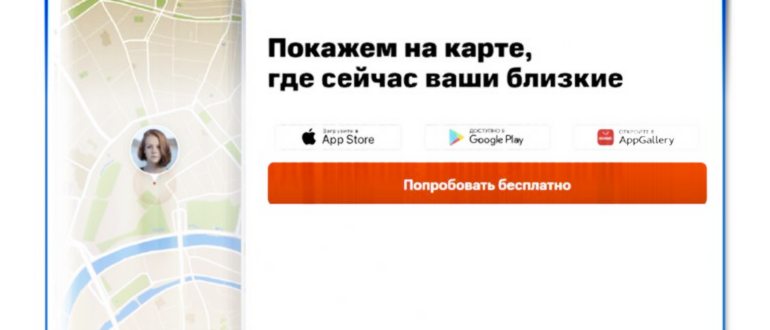 Логотип
