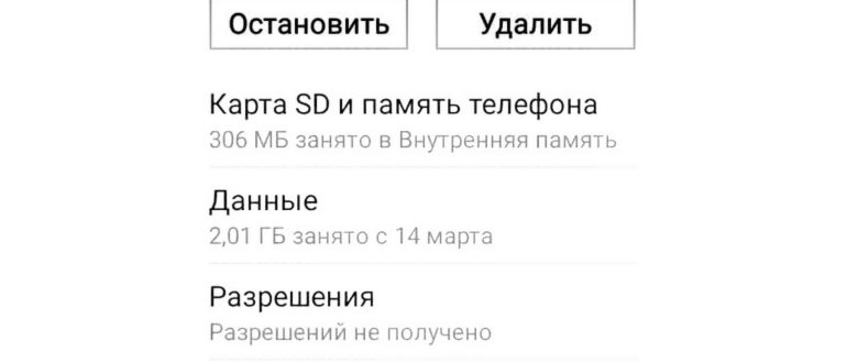 Недостаточно