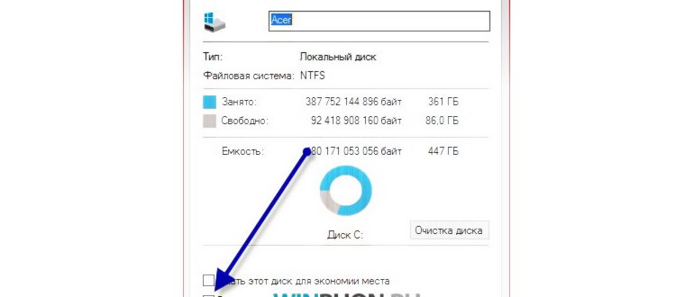 Как устранить загруженность диска 100% в Windows 10: подробное руководство