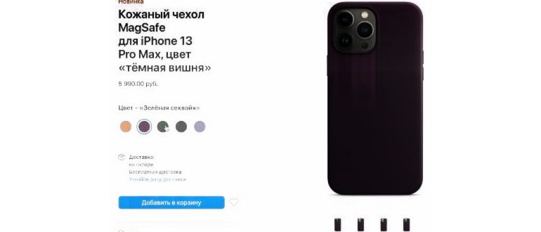 Силиконовый