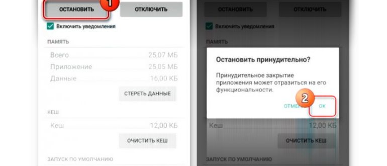 Активация родительского контроля через устройство