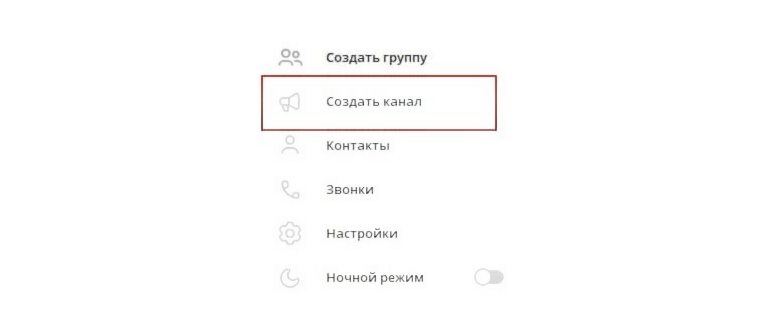 Telegram для бизнеса: практический гайд