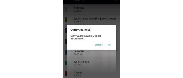 Что делать, если вылетают приложения на Андроид -