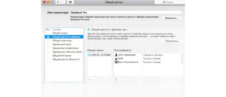 Как быстро подключить ноутбук к телевизору по Wi