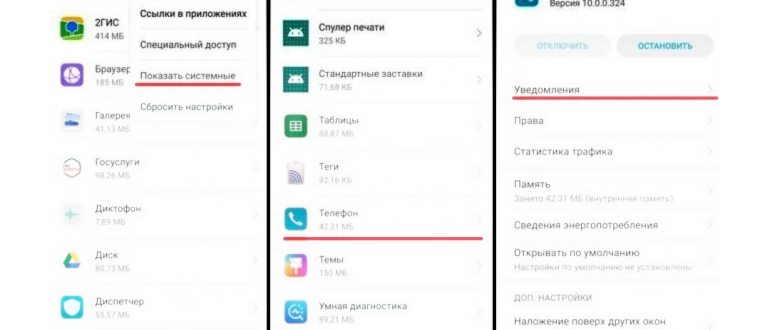 Вызов не осуществляется на телефоне Honor: что