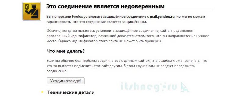 Часовой пояс в Windows