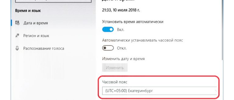 Почему на компьютере постоянно сбивается время и