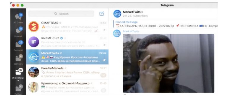 Почему исчезает переписка с человеком в Телеграмме: возможные причины и способы решения проблемы