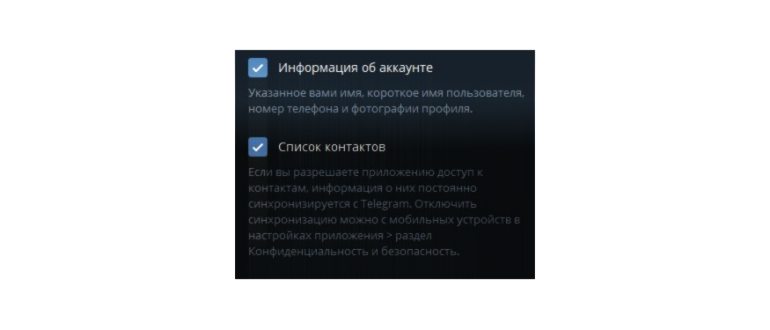 Настройки повтора