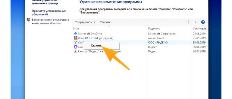 Ошибка 0xc000007b в