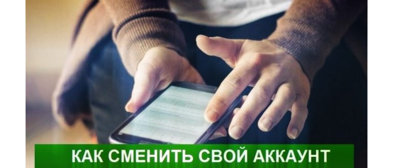 остановка