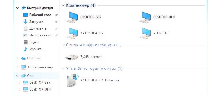 настройка средств