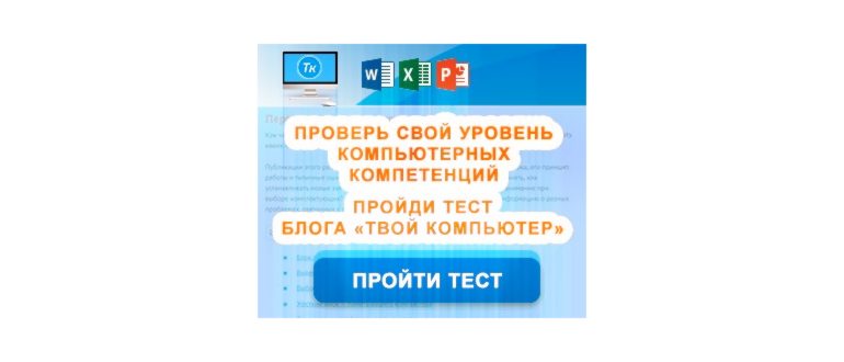 обучение