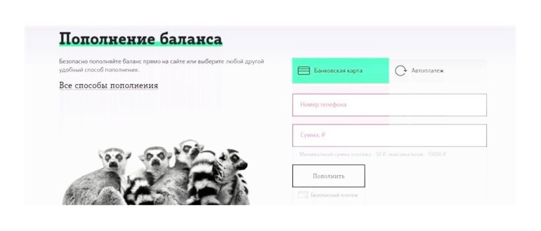 Все о личном кабинете