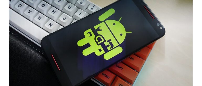 Как получить root права на