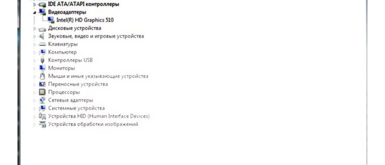Настройки Radeon