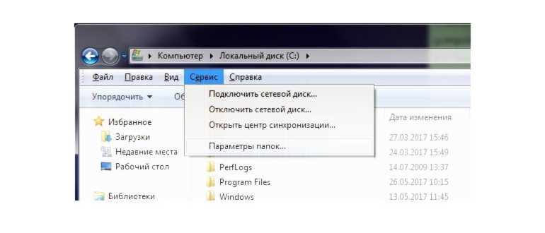 скрытые файлы