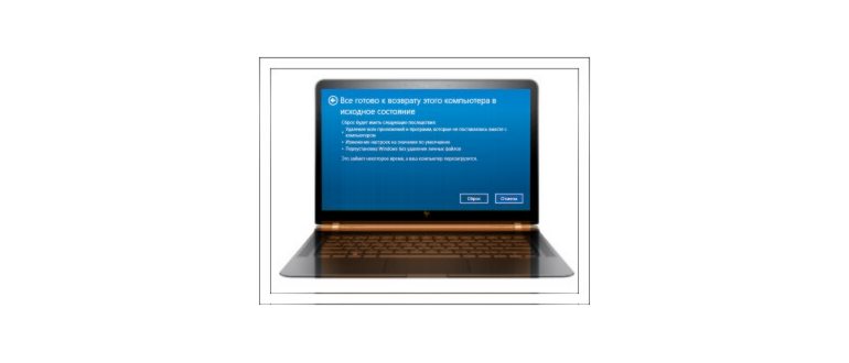 Параметры Windows