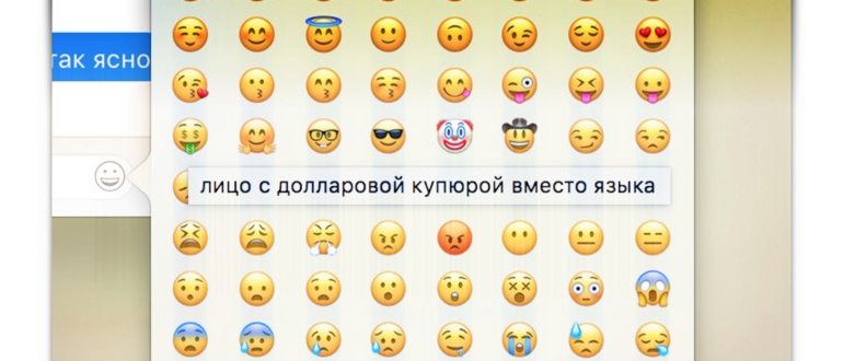 Жена -