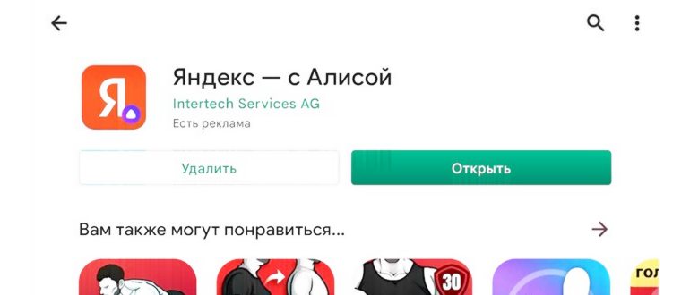 Логотип НТВ