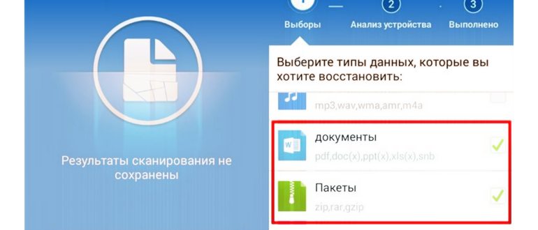 Опция Недавно