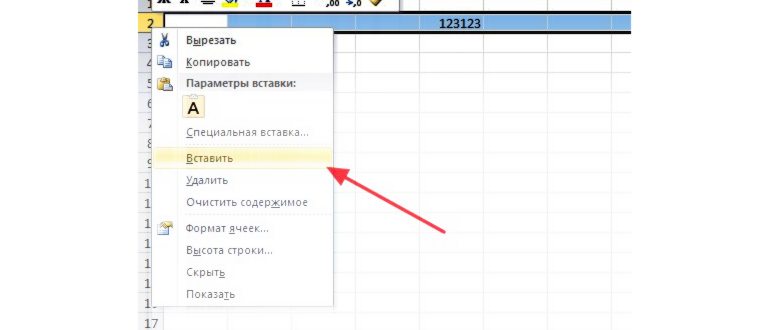Тренинги