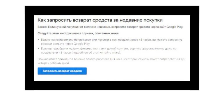 Запрос на