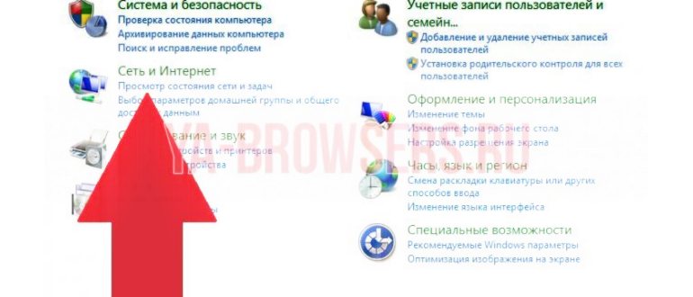 удалить детский
