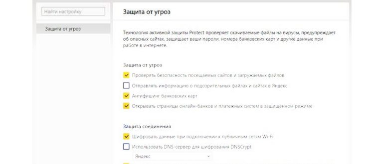 Детский режим в