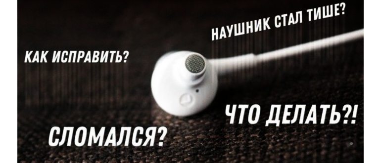 ускорение