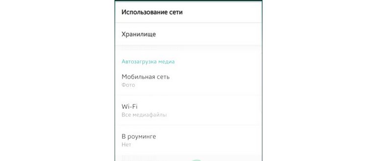 Реклама в