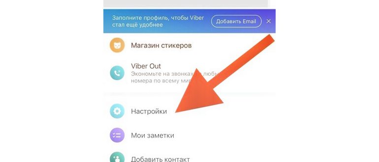 Снимаем галочку