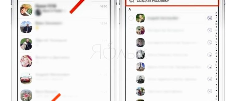 Как правильно рассылать сообщения в Viber, чтобы