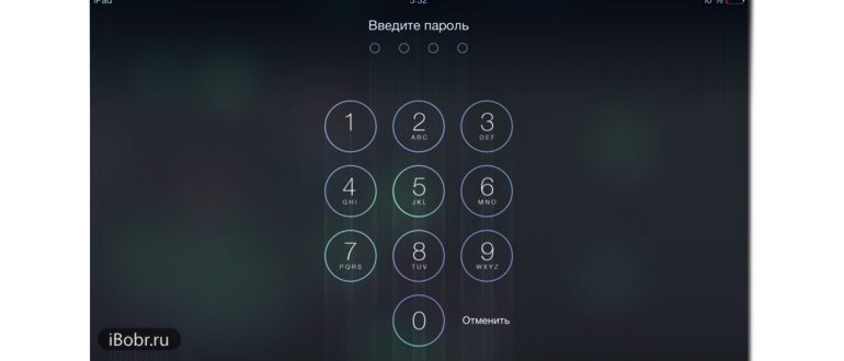 Полная запасная (резервная) копия будет сохранена