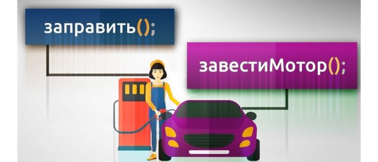деинсталлировать