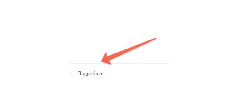 Переход в параметры Windows