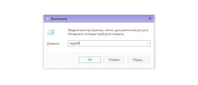3-regedit