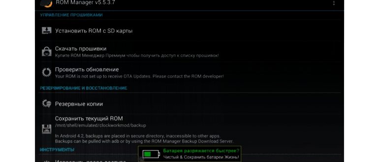 Windows ISO