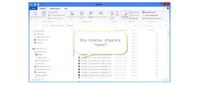 Настройки