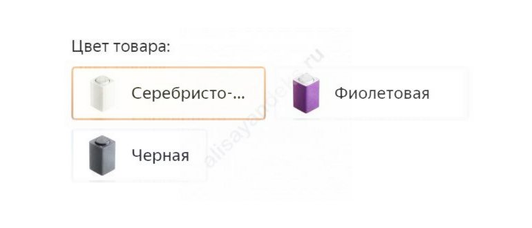 Подписка на
