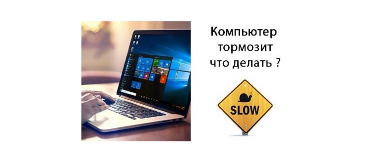 ноутбук