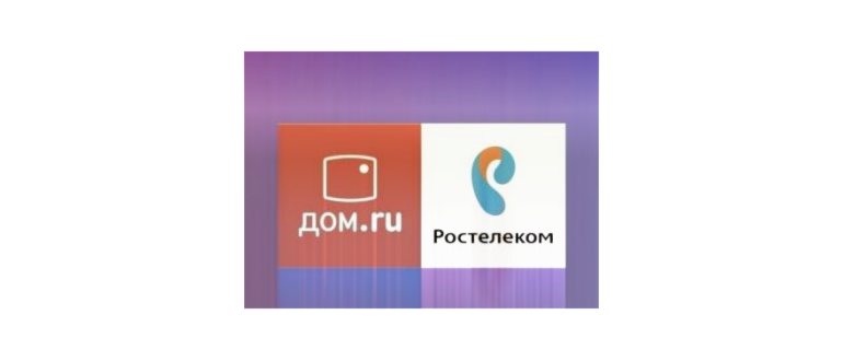 интернет в частном