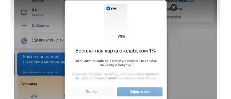 Как настроить умную колонку маруся