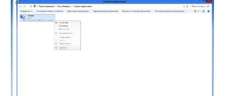 как соединить два компьютера в