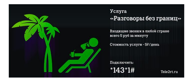 Совершить