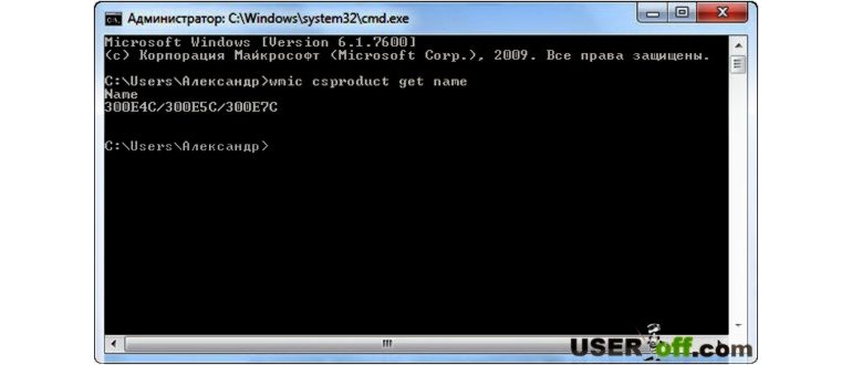 Как узнать серийный номер ноутбука HP, Lenovo,