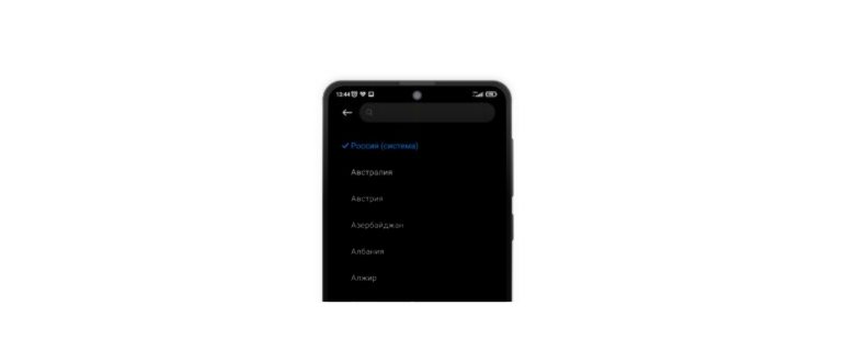 Как перенести старые чаты WhatsApp на новый