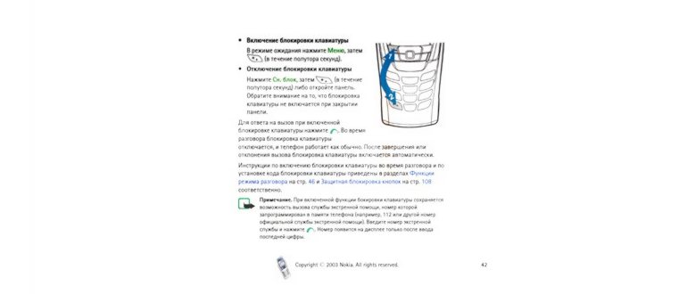Телефон Nokia Lumia 800 и его
