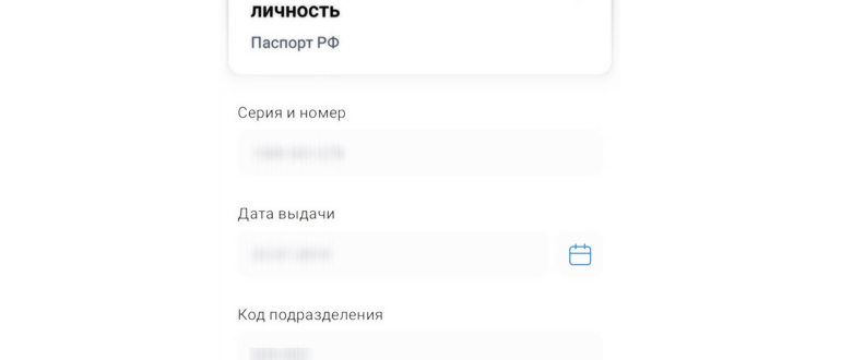 разблокировка