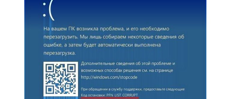 prava-administratora-windows